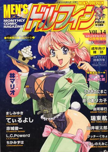 men x27 s dolphin 2000 10 01 vol 14 cover