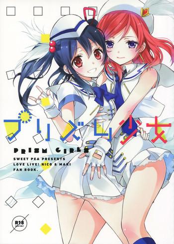 prism girls cover