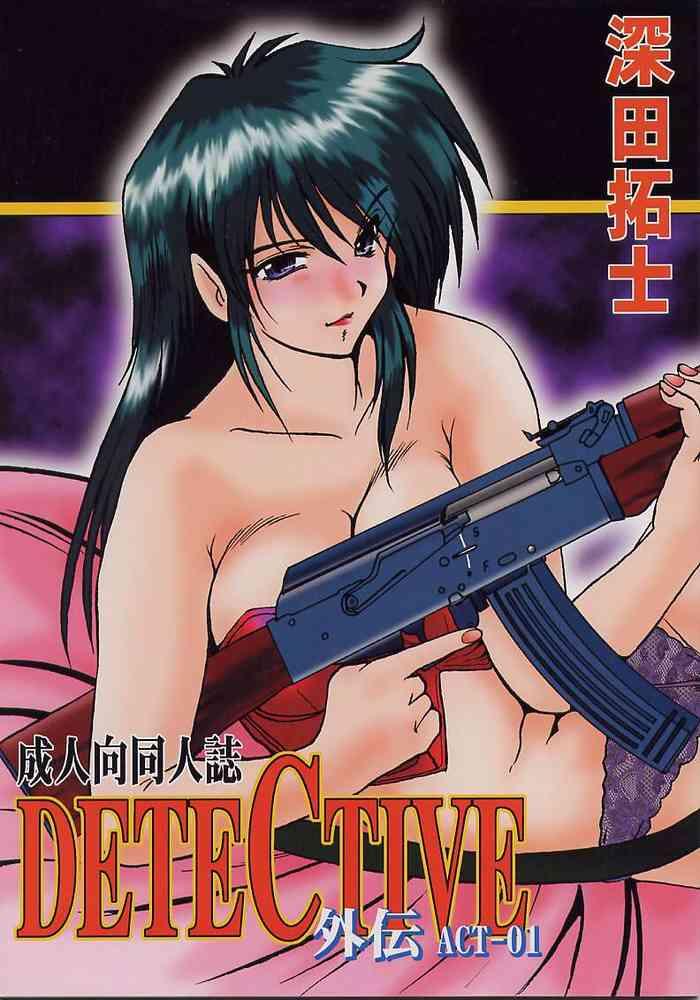 detective gaiden act 01 cover