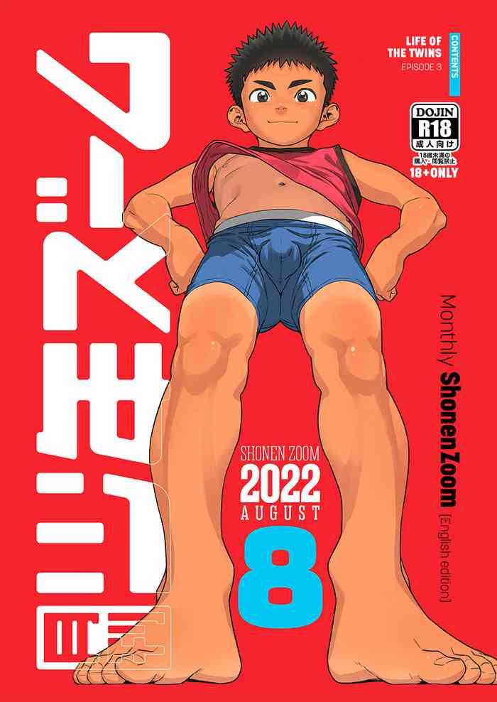 gekkan shounen zoom 2022 8 cover