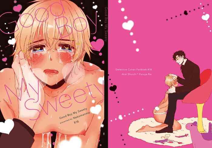 good boy my sweety cover