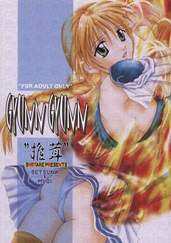 gyunn gyunn 1 cover