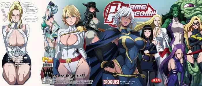 hamecomi part1 cover