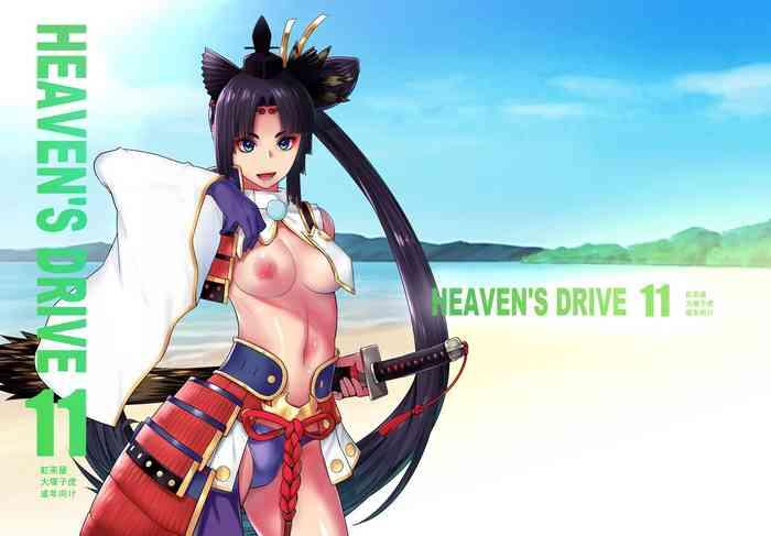 heaven s drive 11 cover