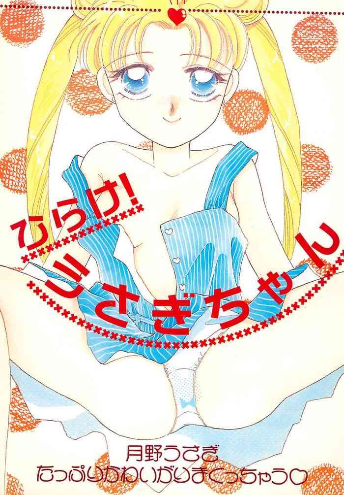 hirake usagi chan cover