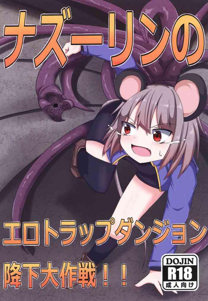 nazrin no ero trap dungeon k ka dai sakusen cover