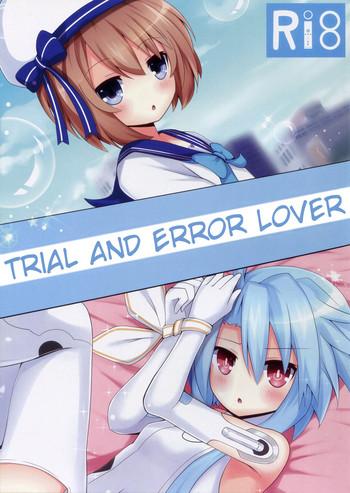 shikousakugo na koibito trial and error lover cover