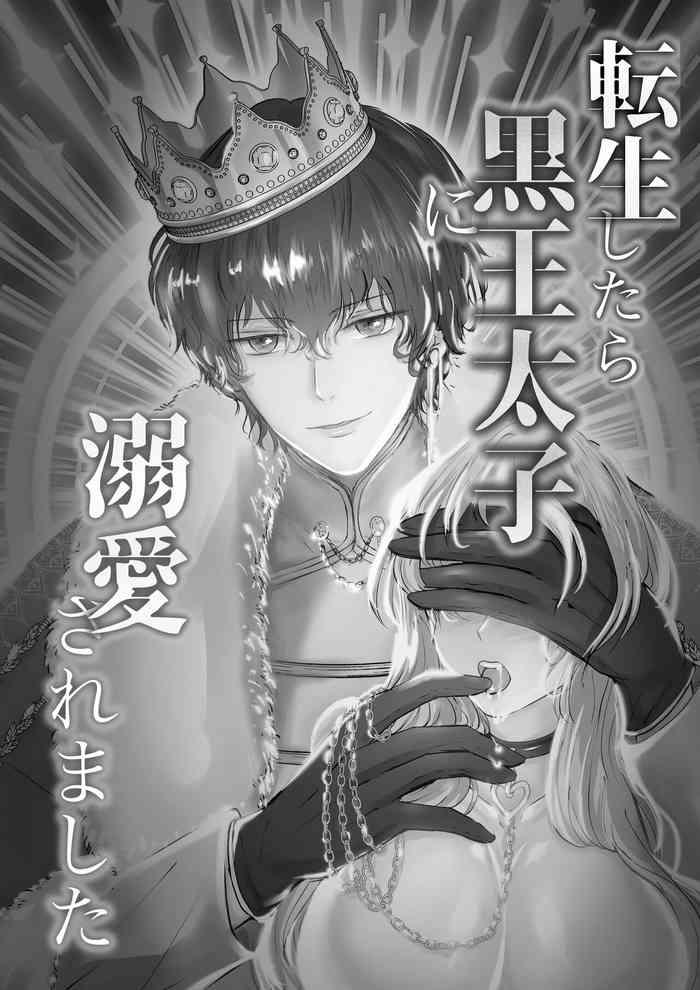 tensei shitara kuro taishi ni dekiai sa remashita cover