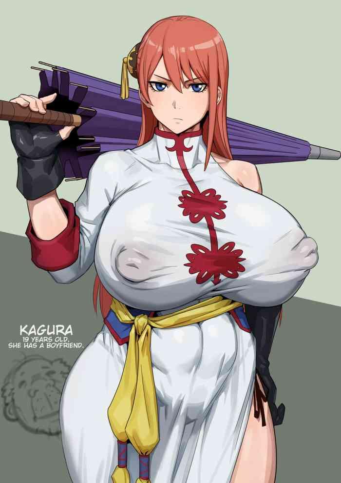 yatozoku no kagura san kagura of the yato tribe cover