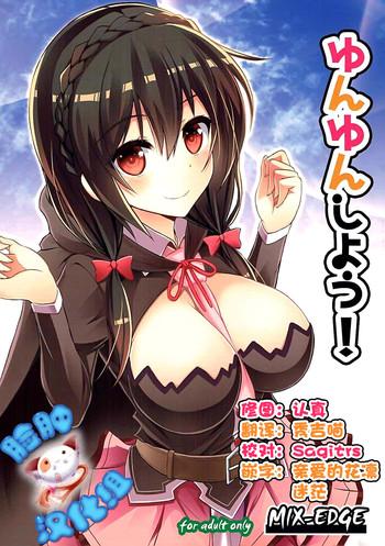 yunyun shiyou cover