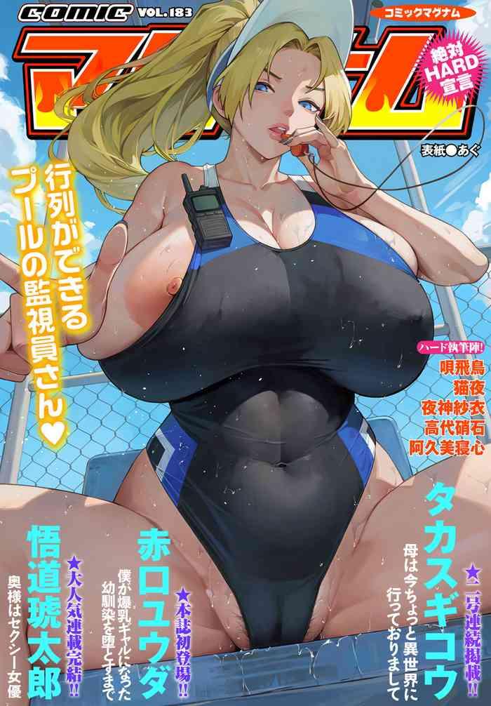 518332 cover