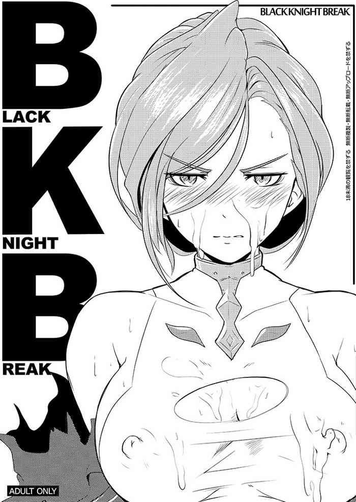 black knight break cover