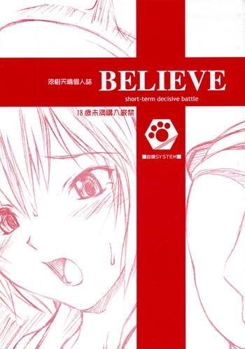 cr32 jibaku system suzuki amaharu believe short term decisive battle neon genesis evangelion cover