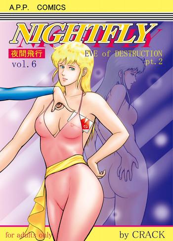 nightfly vol 6 eve of destruction pt 2 cover