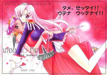 utena no drug utena uttenai cover