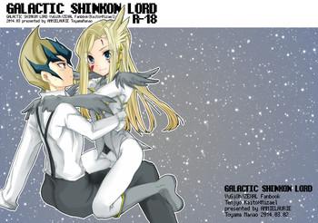 galactic shinkon lord cover