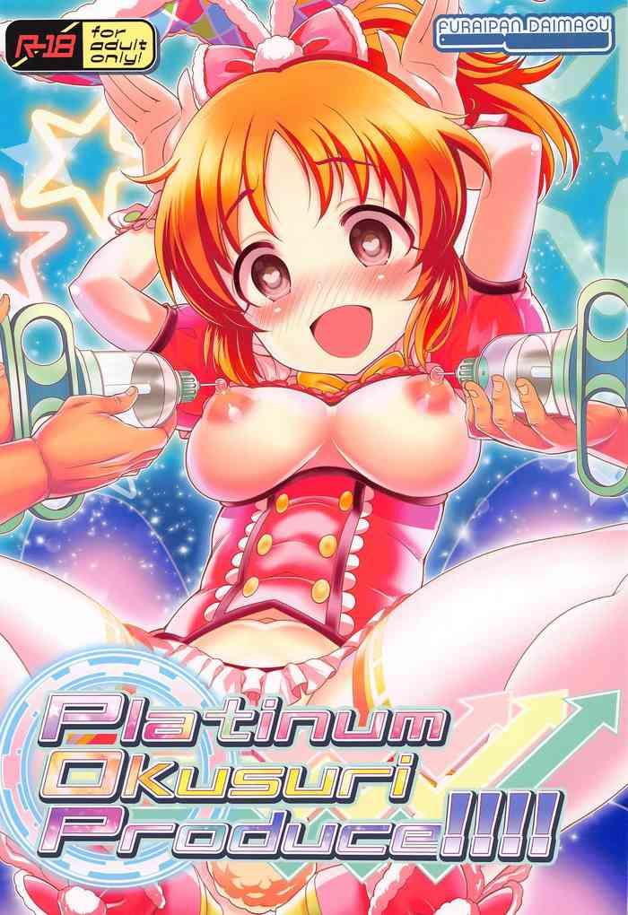 platinum okusuri produce cover