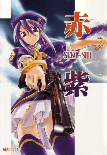 seki shi cover